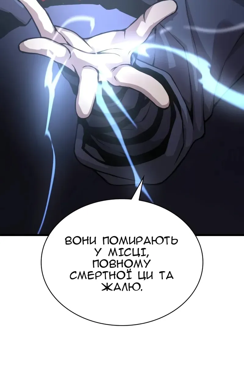 Сторінка 103