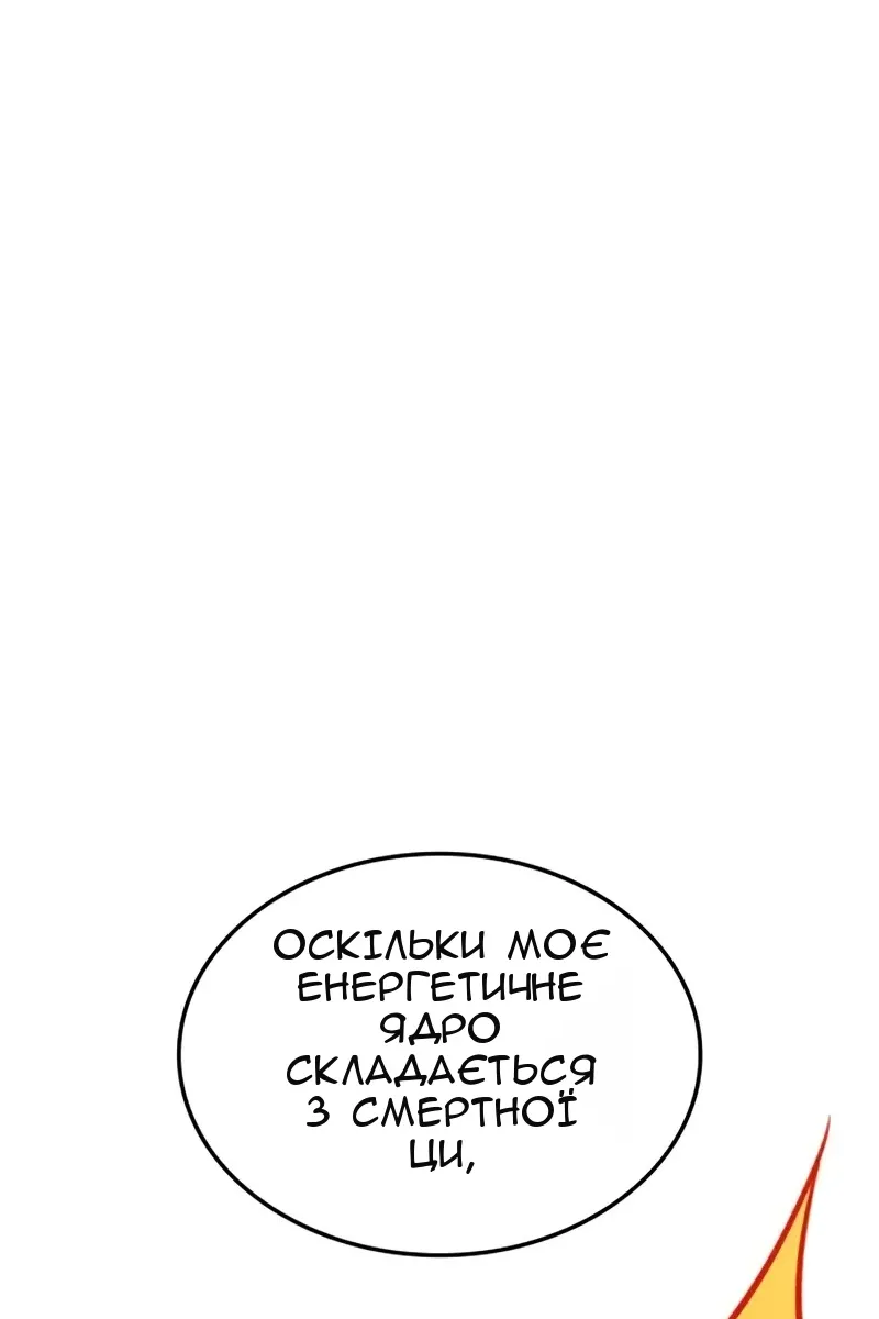 Сторінка 104