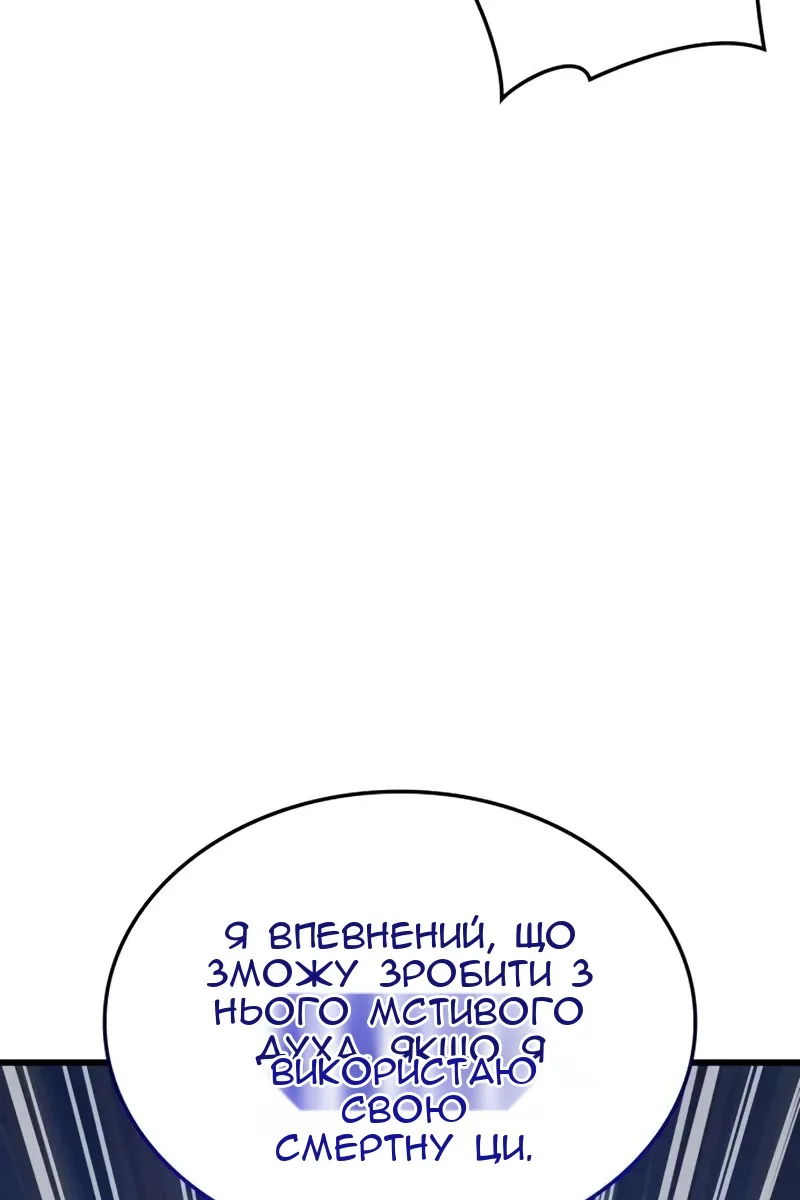Сторінка 106