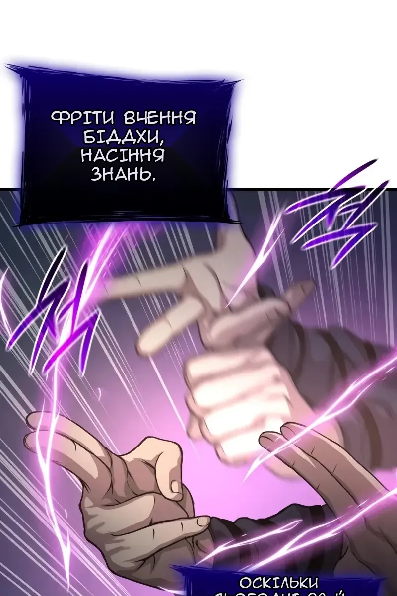 Сторінка 111