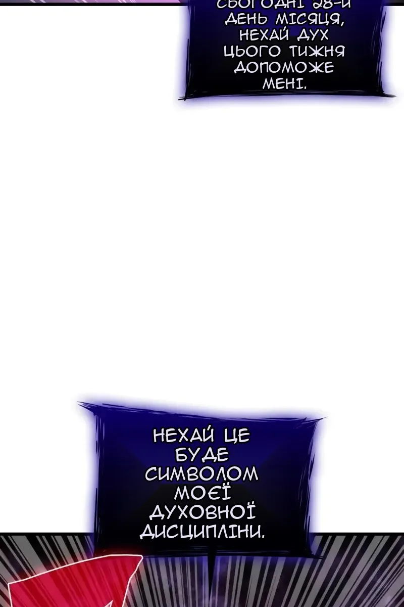 Сторінка 112