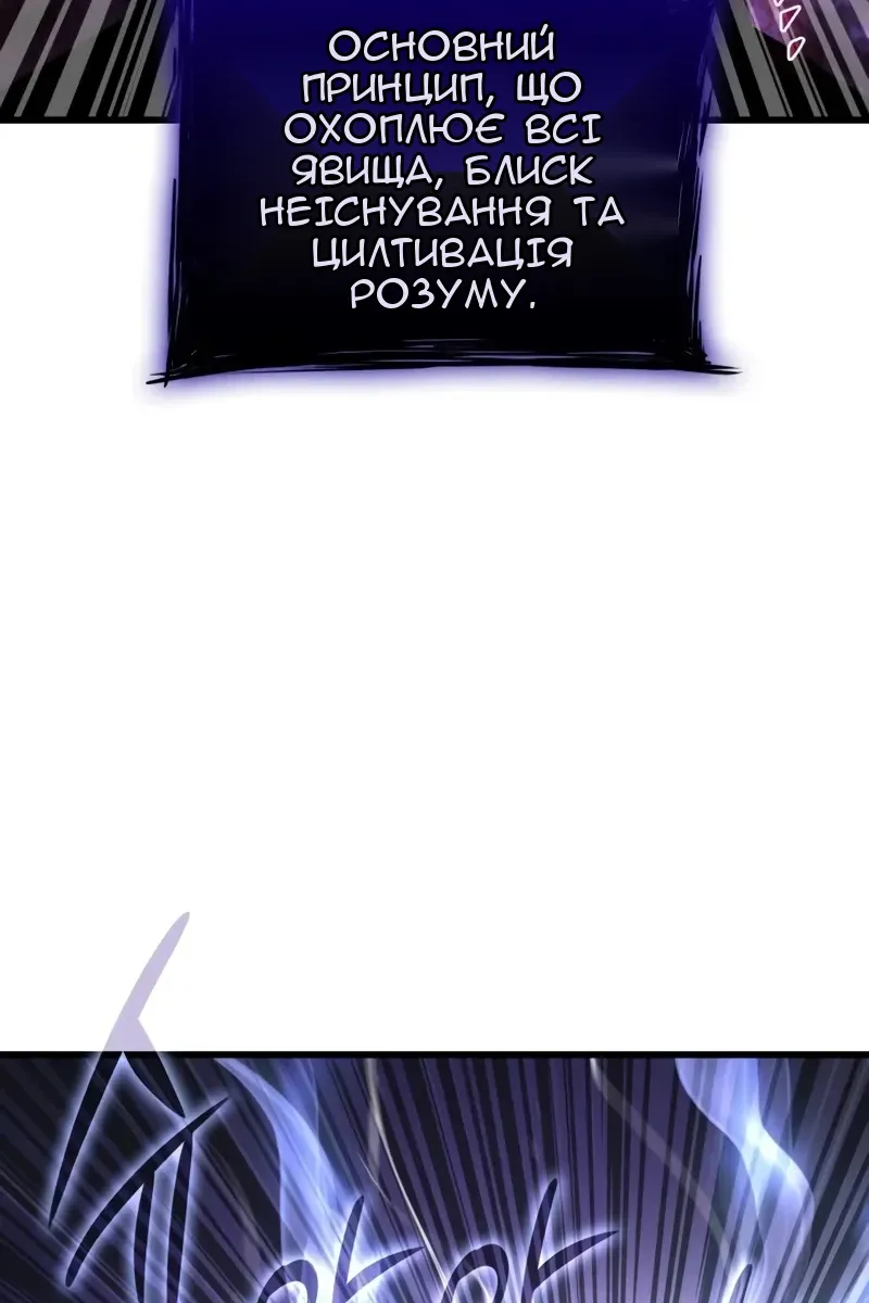 Сторінка 114