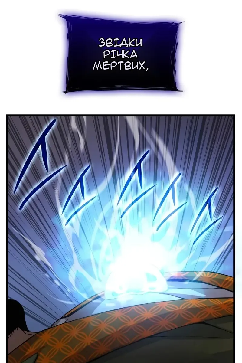 Сторінка 116