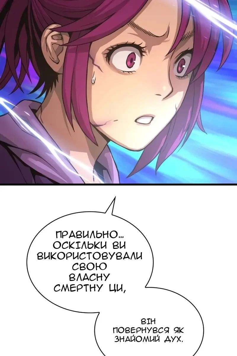 Сторінка 126