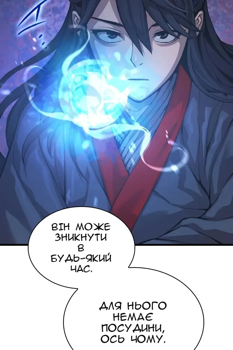 Сторінка 128
