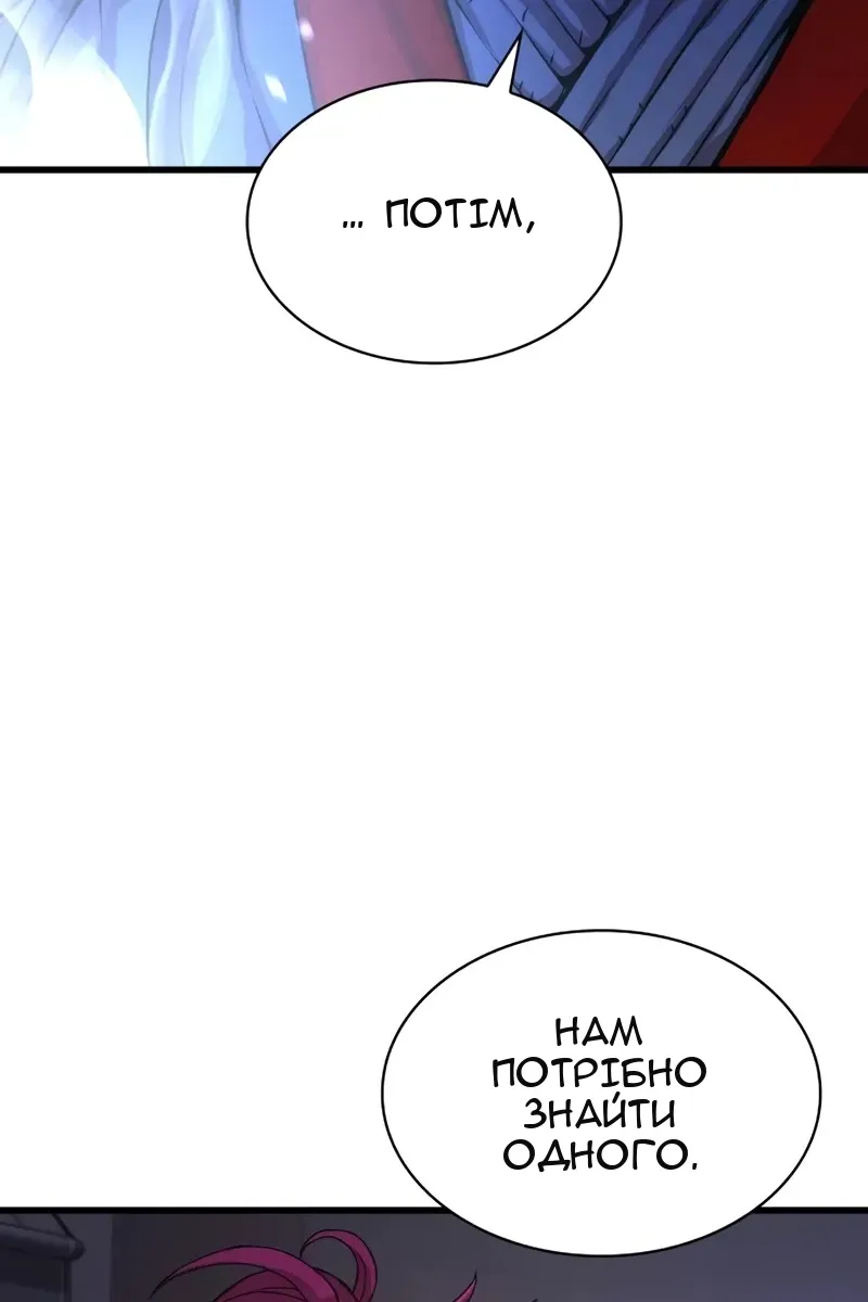 Сторінка 130