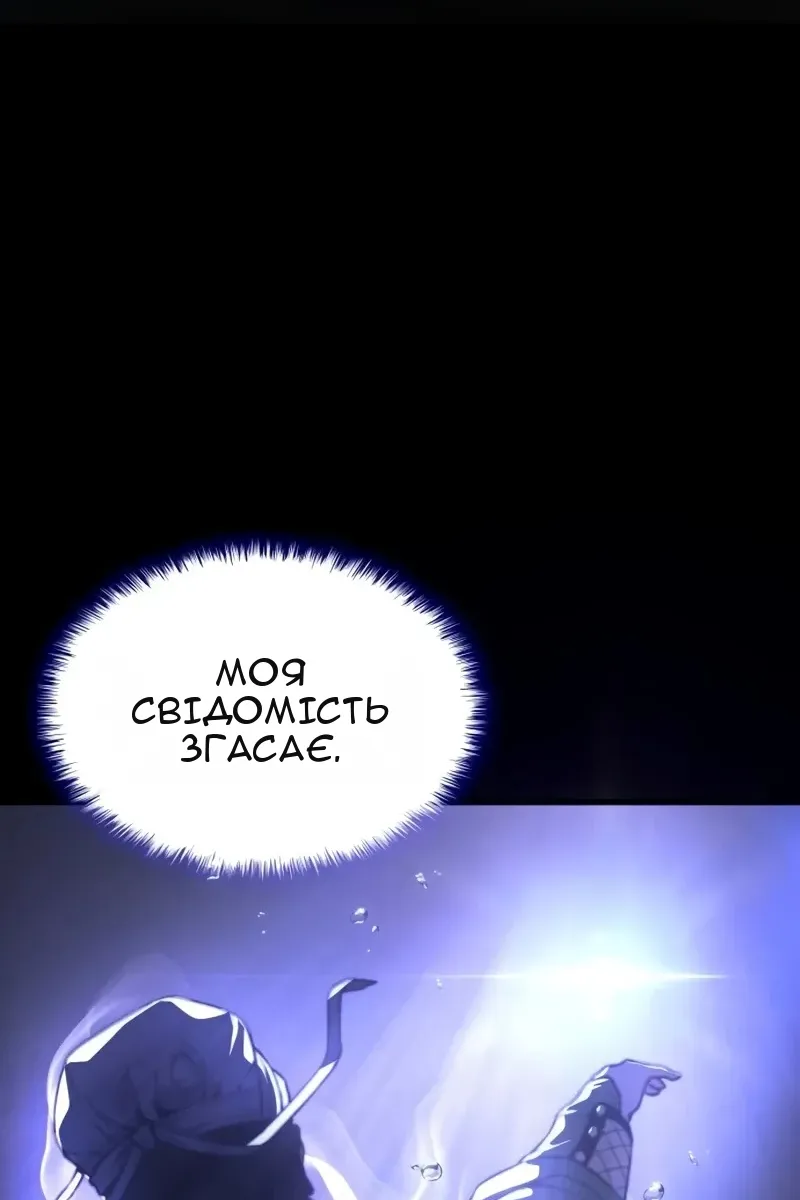 Сторінка 141