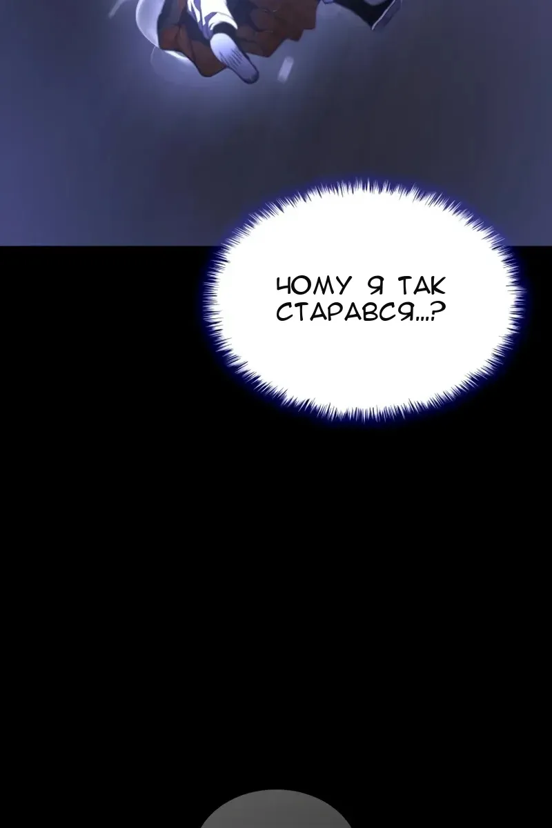 Сторінка 144