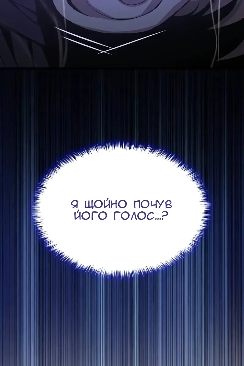 Сторінка 148