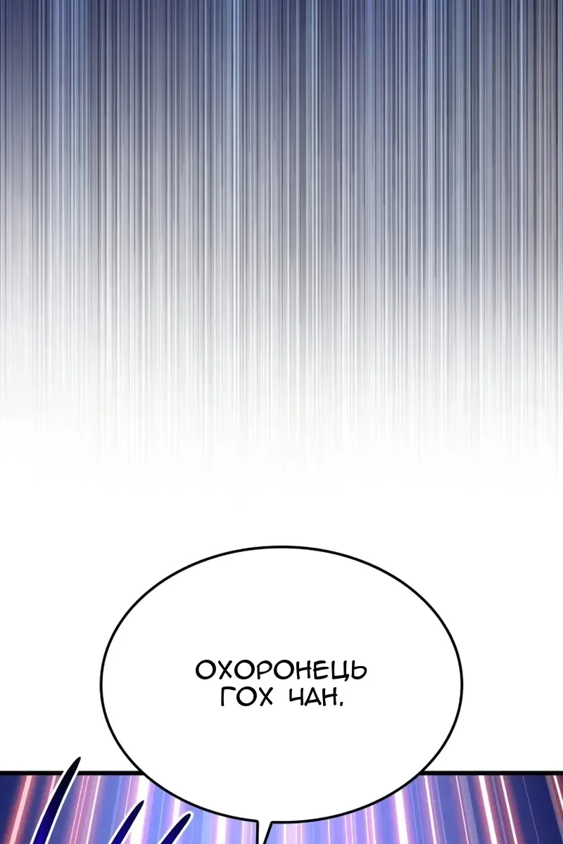 Сторінка 149