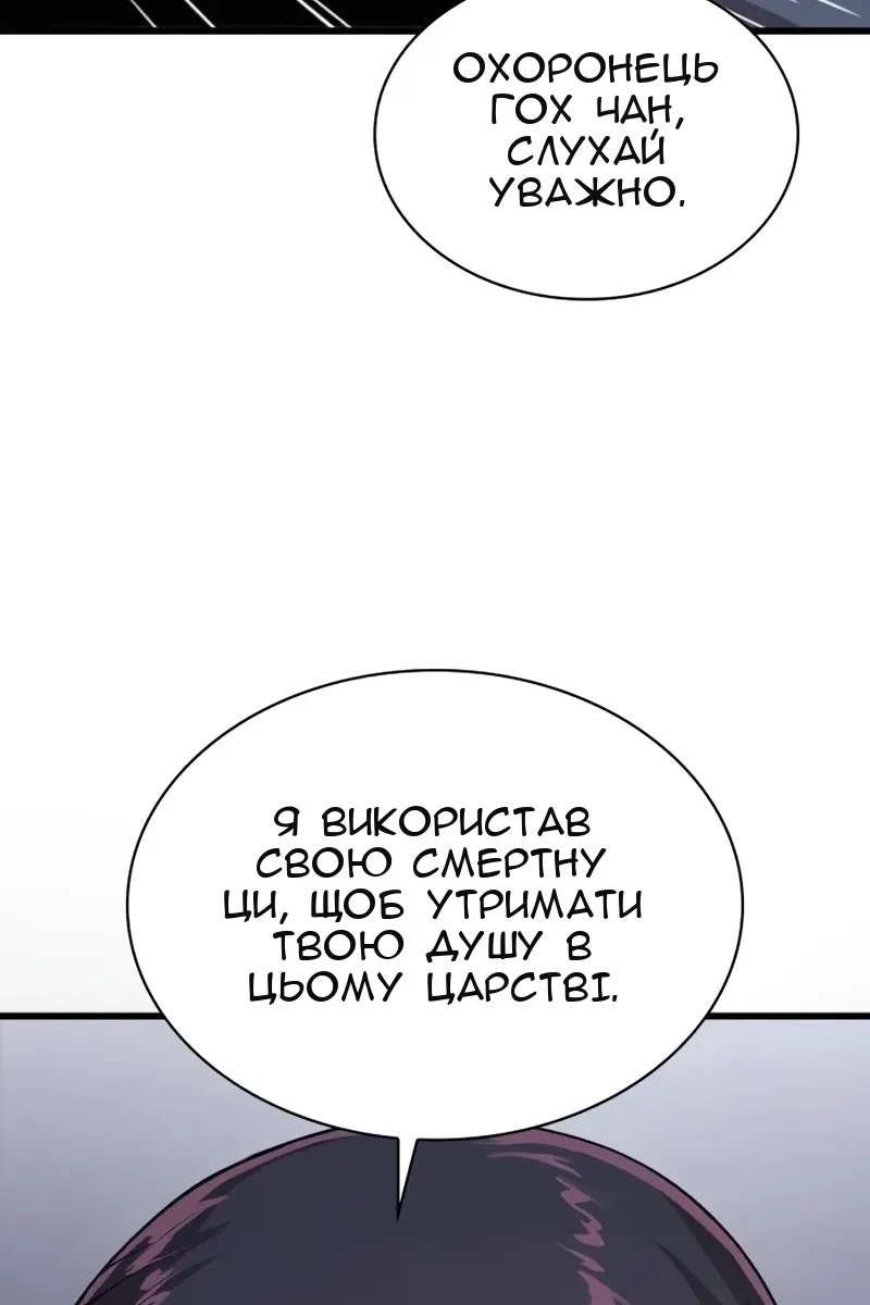 Сторінка 153