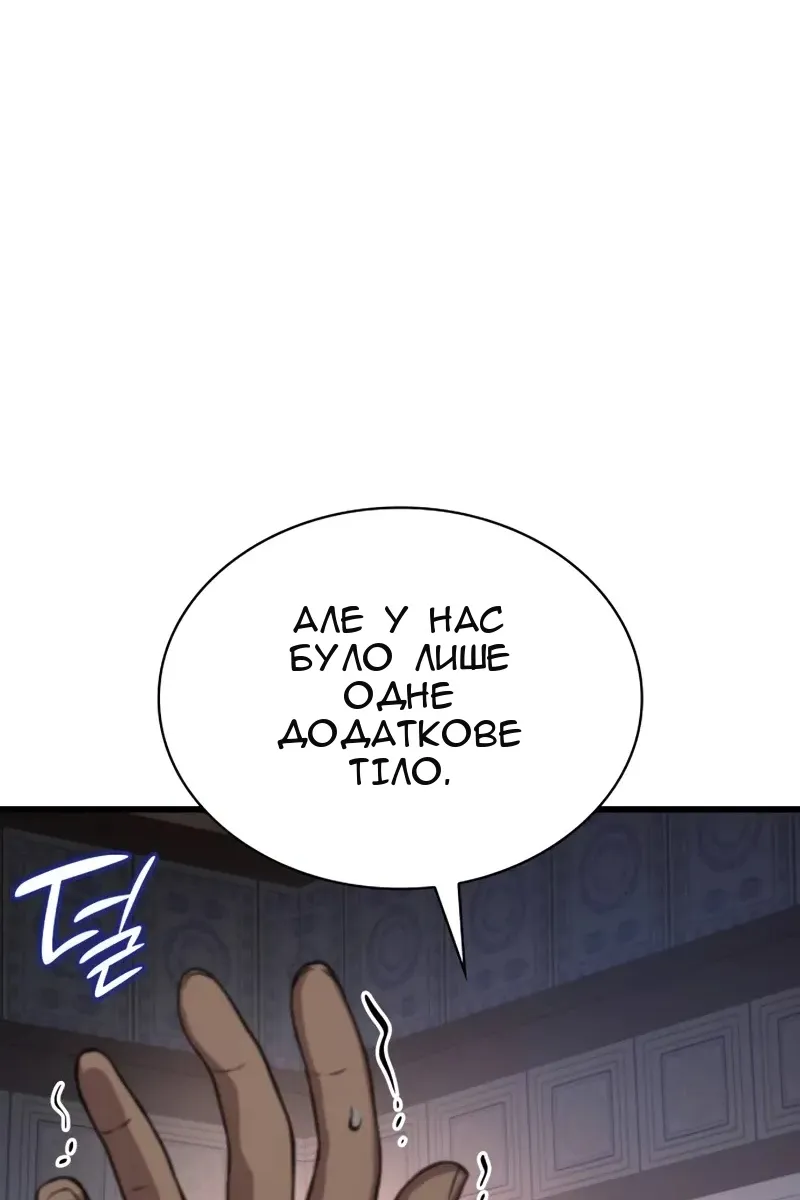 Сторінка 159