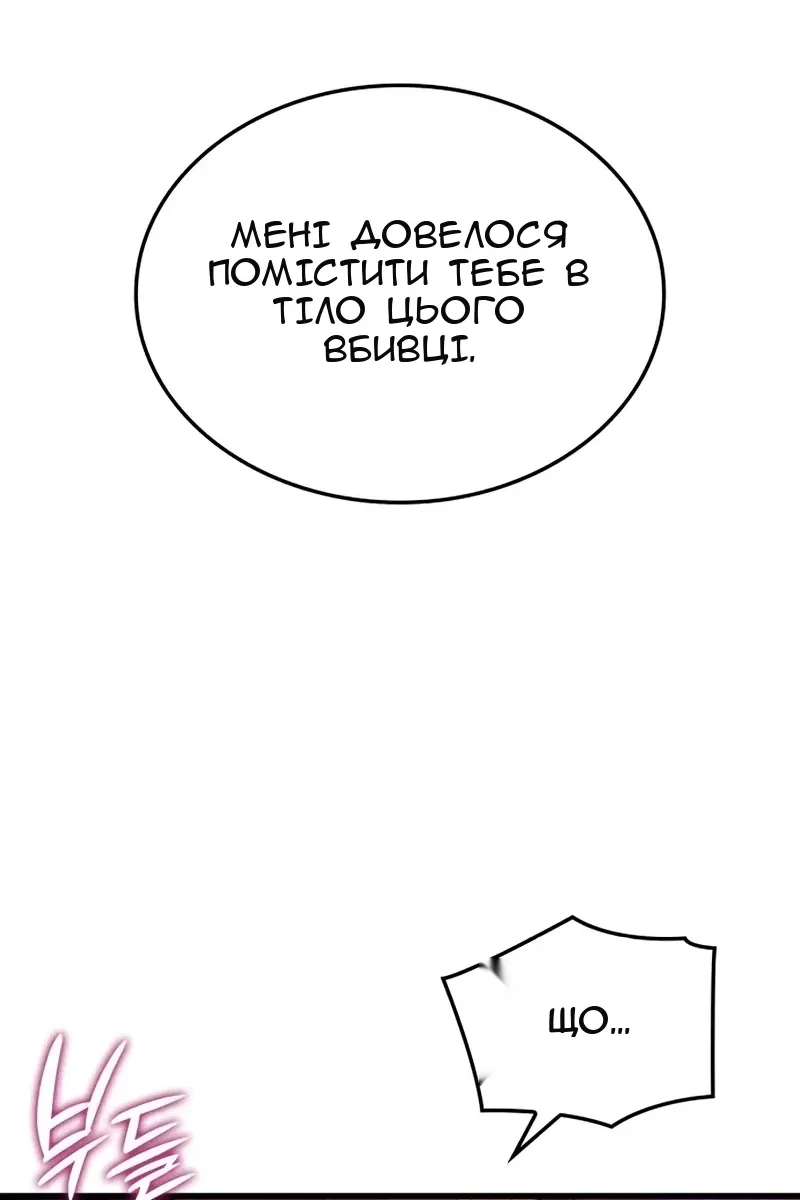 Сторінка 163