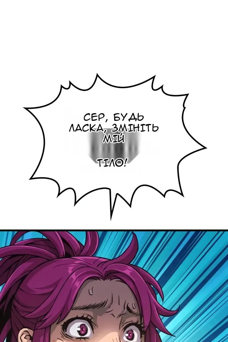 Сторінка 4