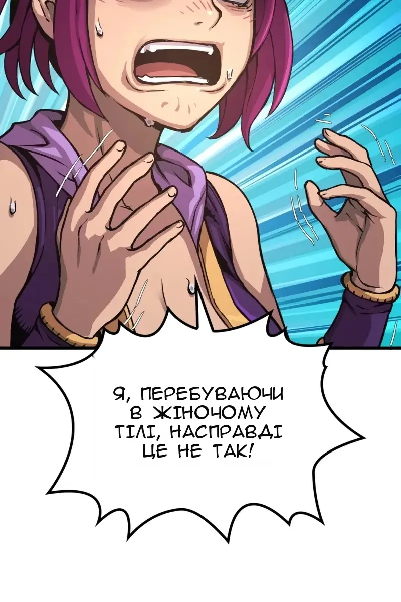 Сторінка 5