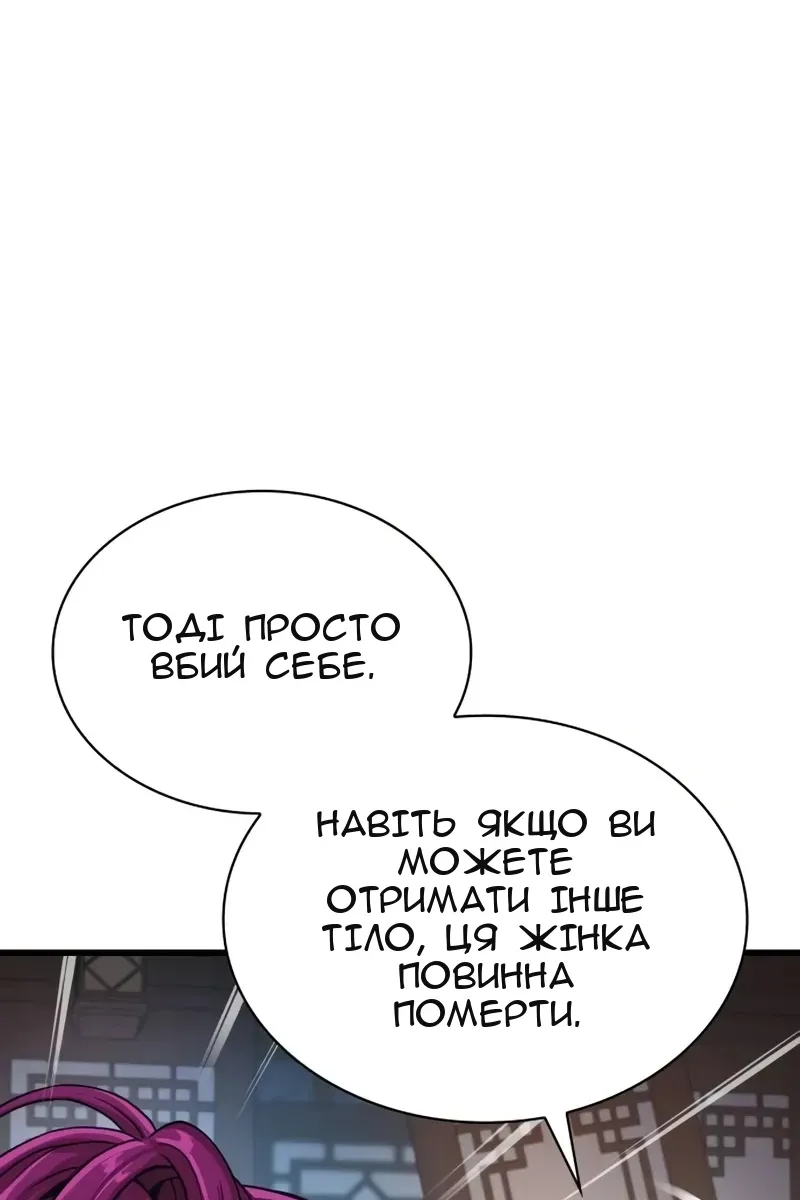 Сторінка 6