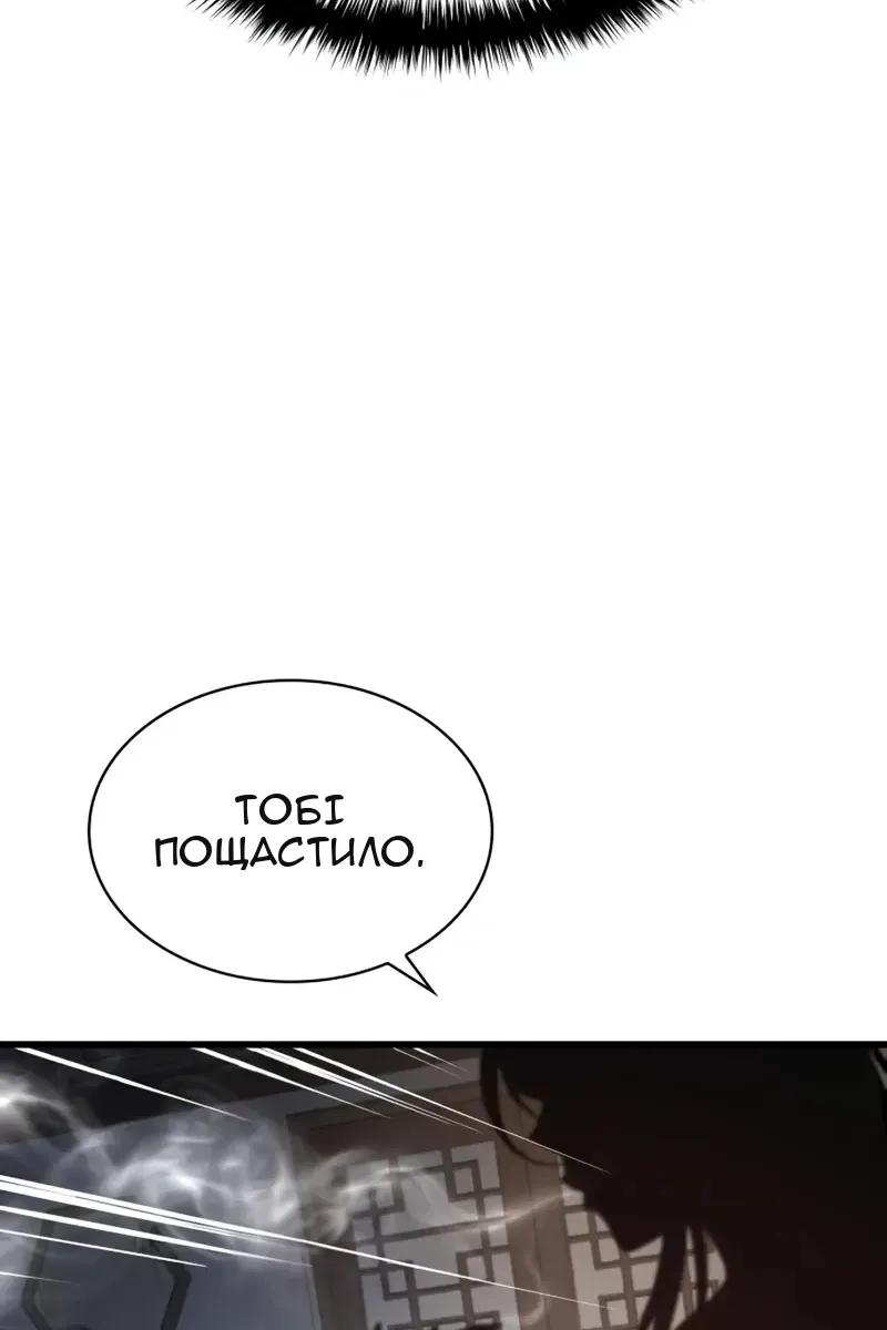 Сторінка 10