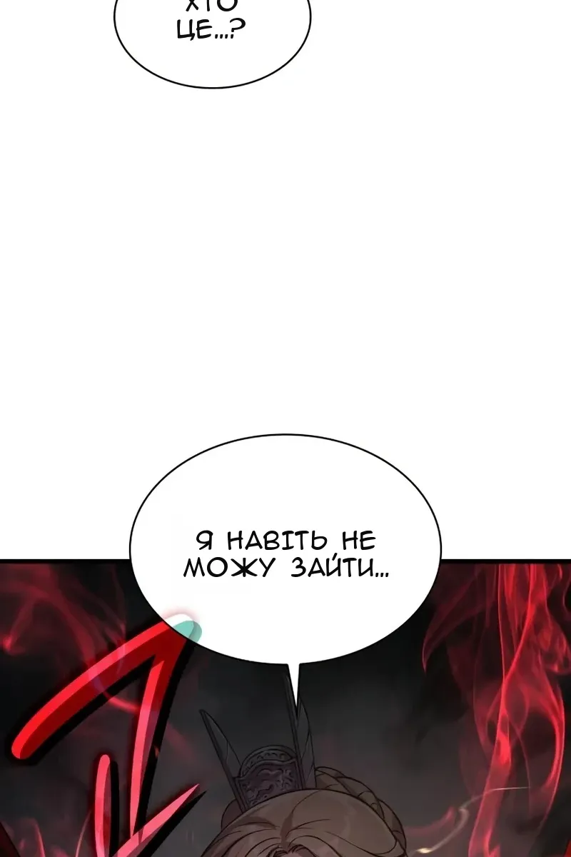 Сторінка 12