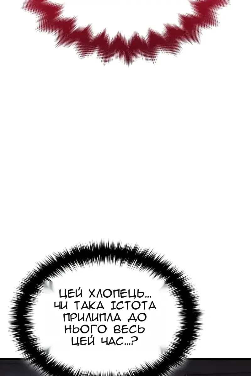 Сторінка 22
