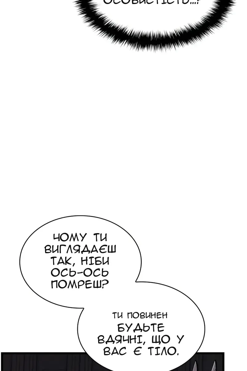 Сторінка 24