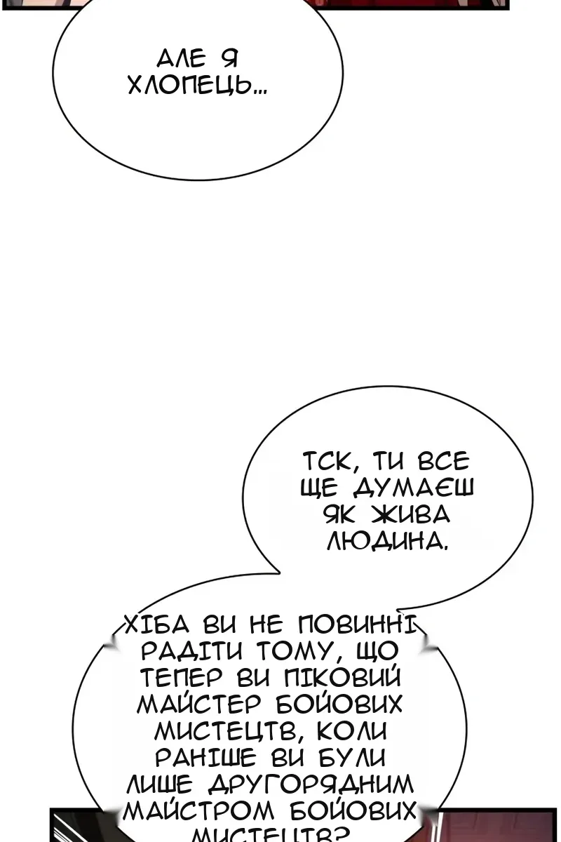 Сторінка 26