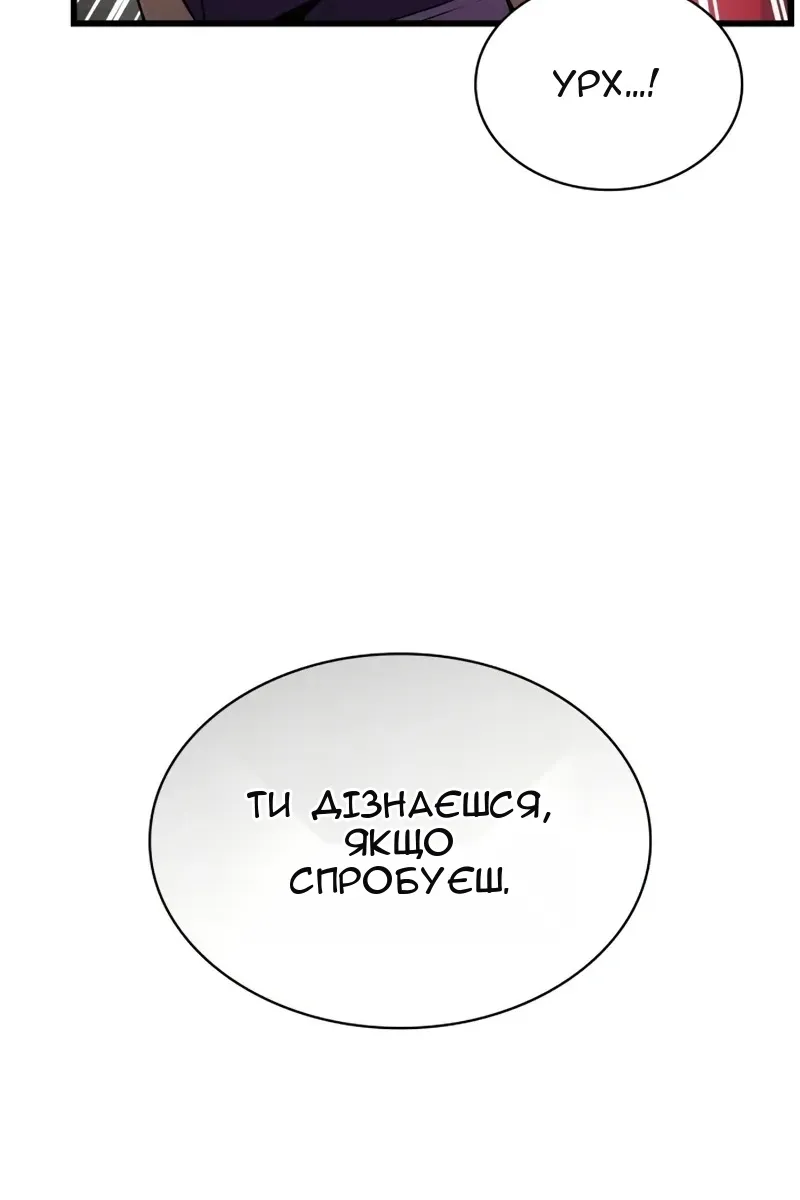 Сторінка 28
