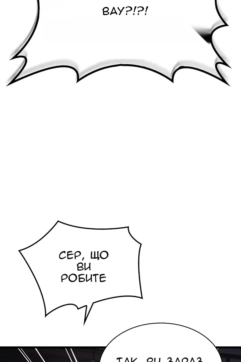 Сторінка 34