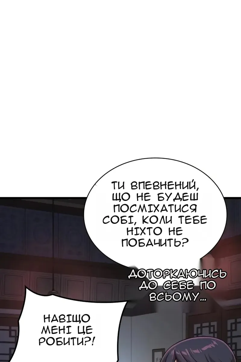 Сторінка 40