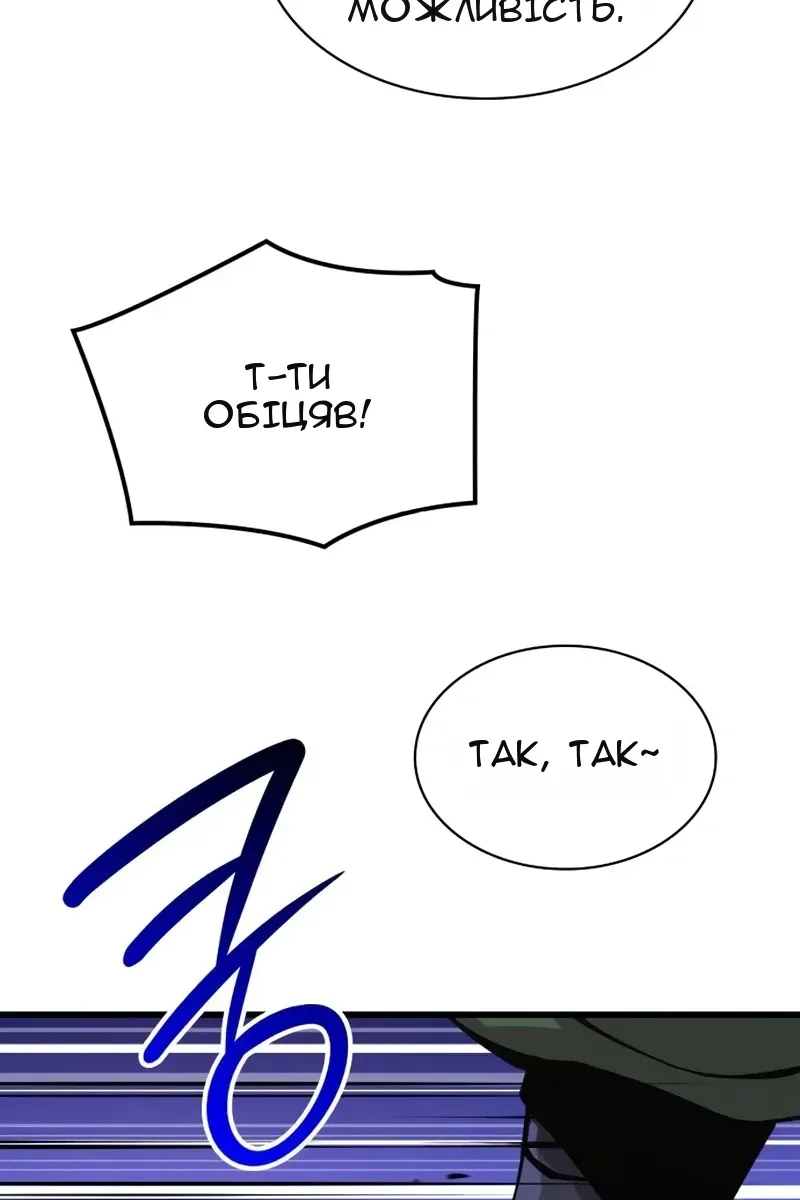 Сторінка 42