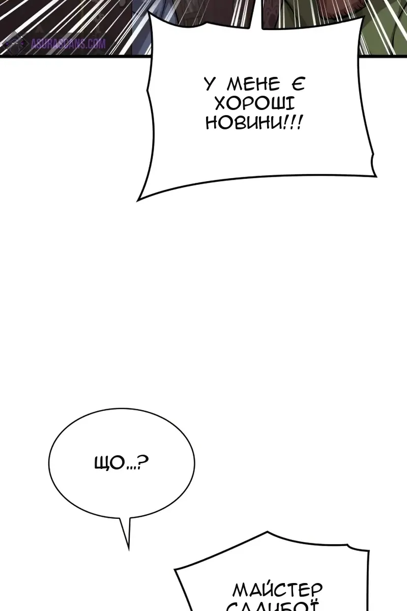Сторінка 47