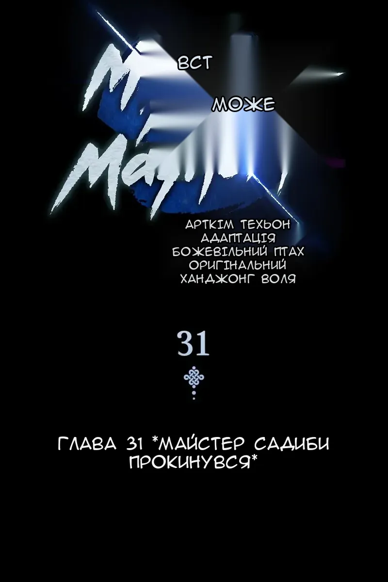 Сторінка 53