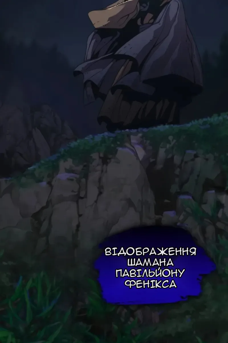 Сторінка 56