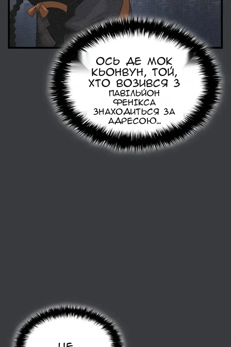 Сторінка 59