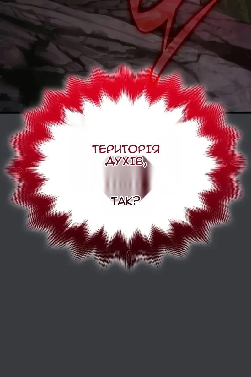 Сторінка 64
