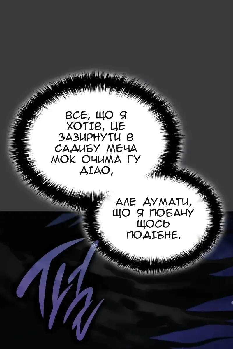 Сторінка 65