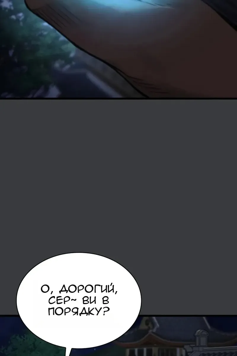 Сторінка 71