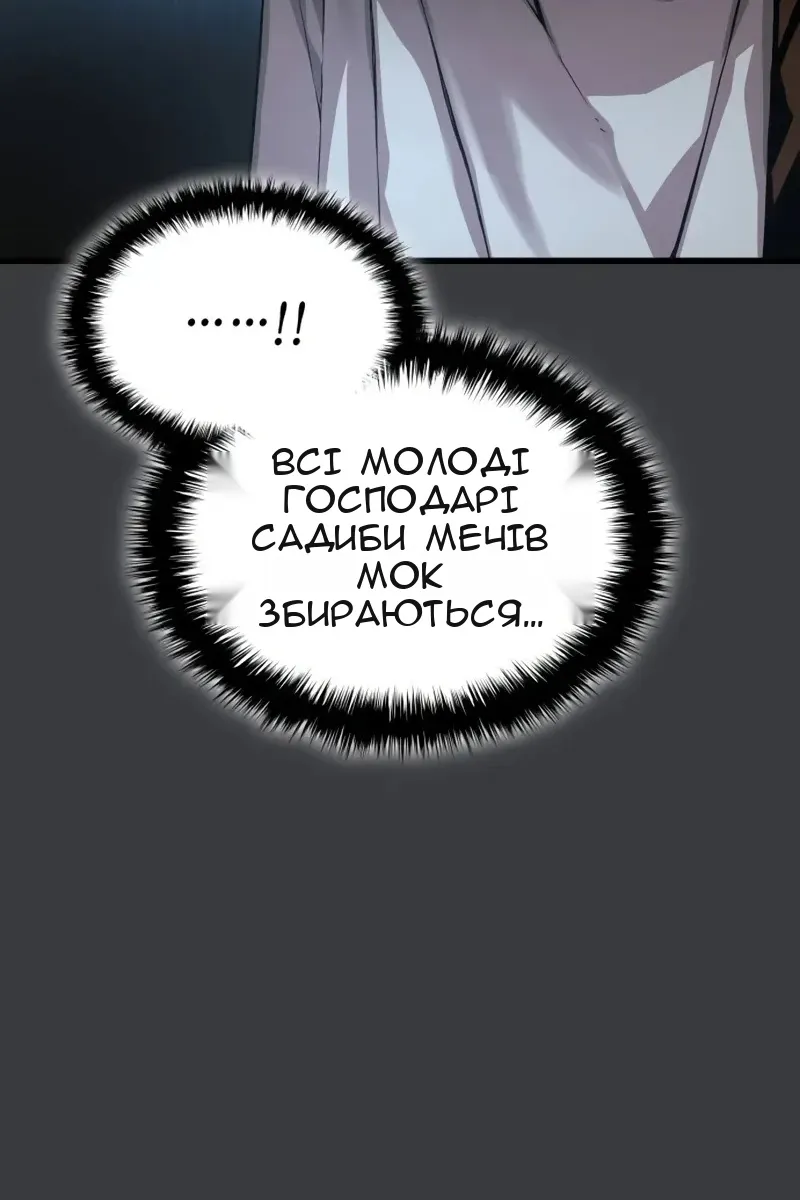 Сторінка 76