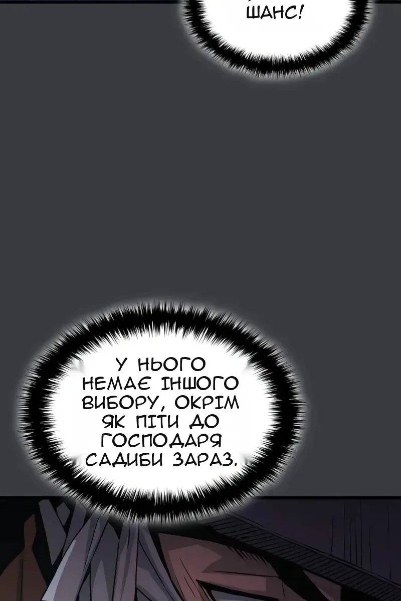 Сторінка 78