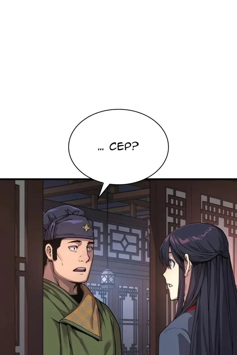 Сторінка 83