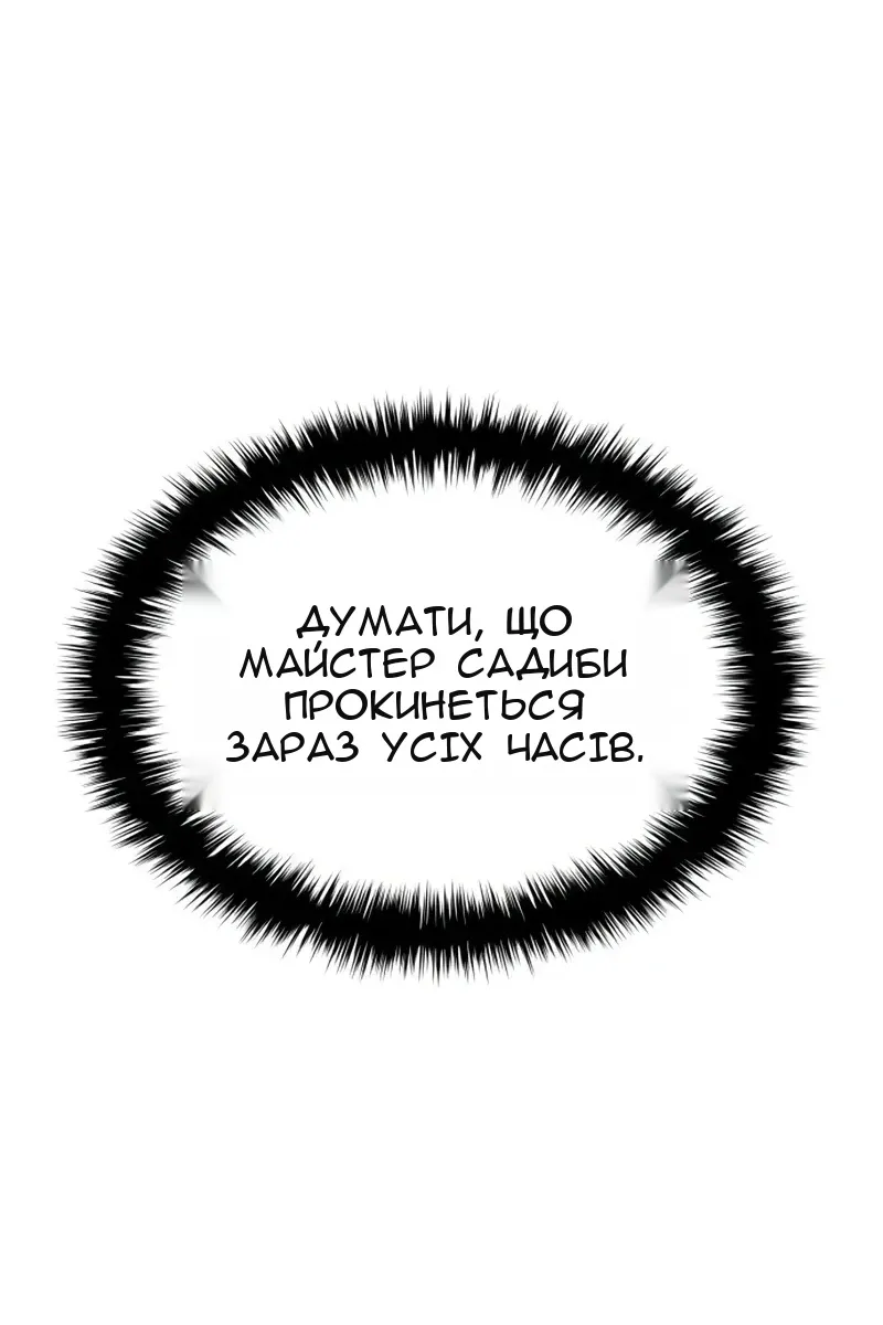 Сторінка 89