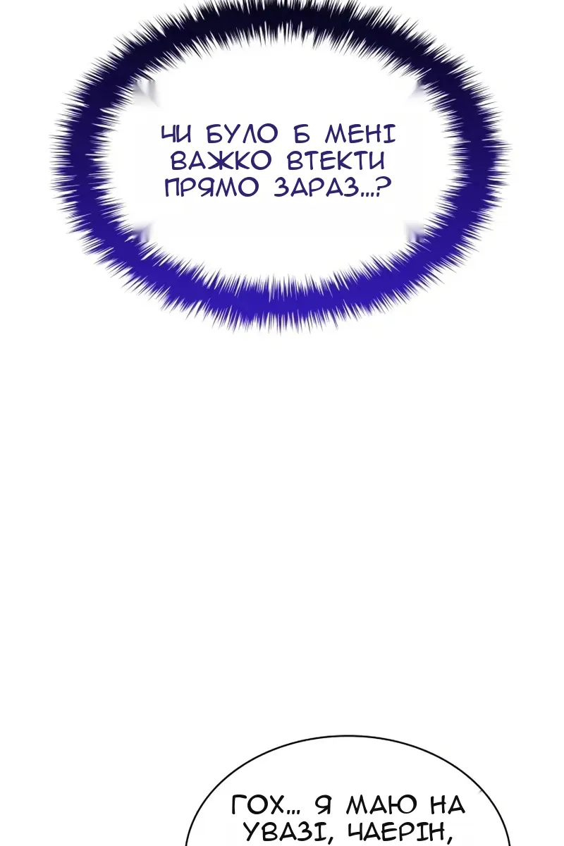 Сторінка 92