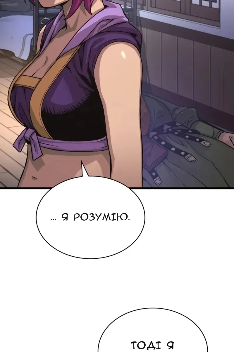 Сторінка 95