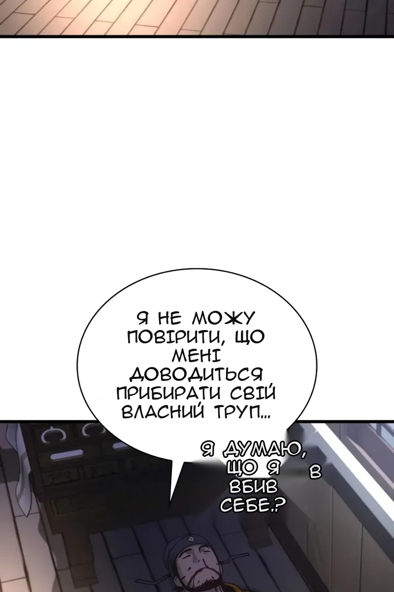 Сторінка 100
