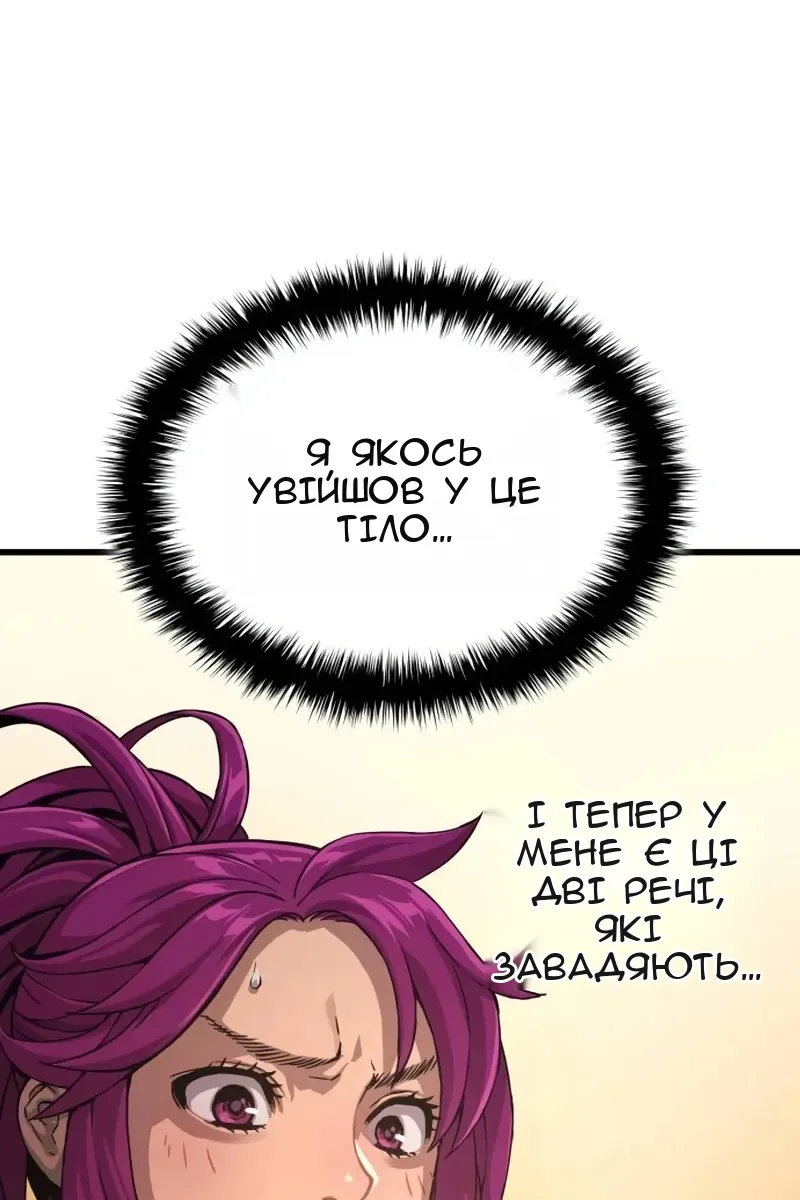 Сторінка 102