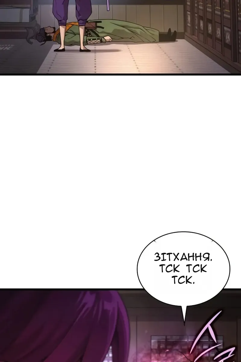 Сторінка 113