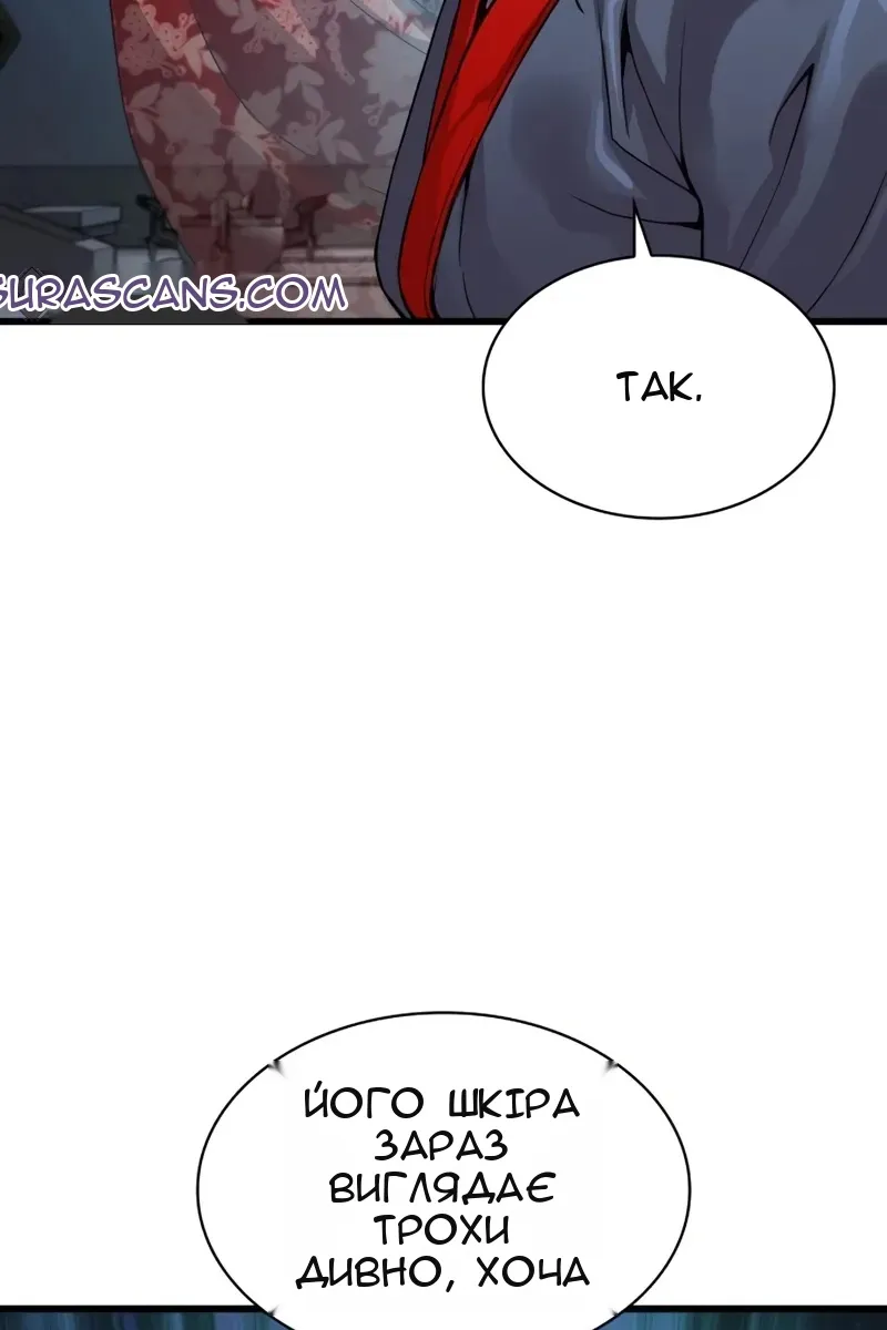 Сторінка 124