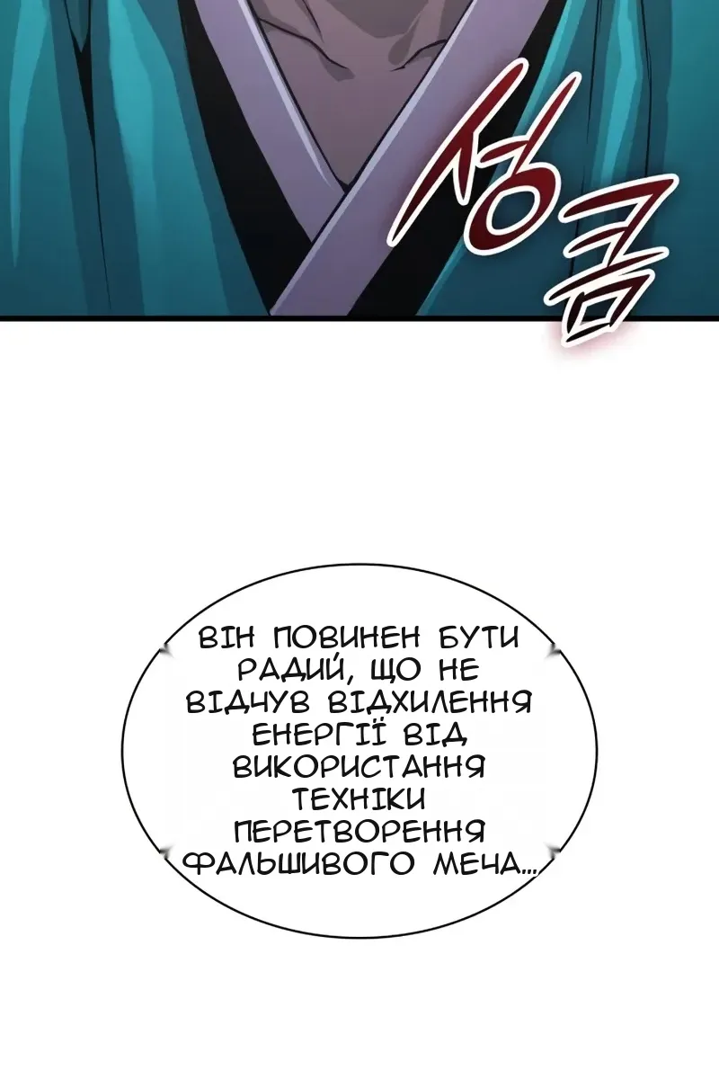 Сторінка 126