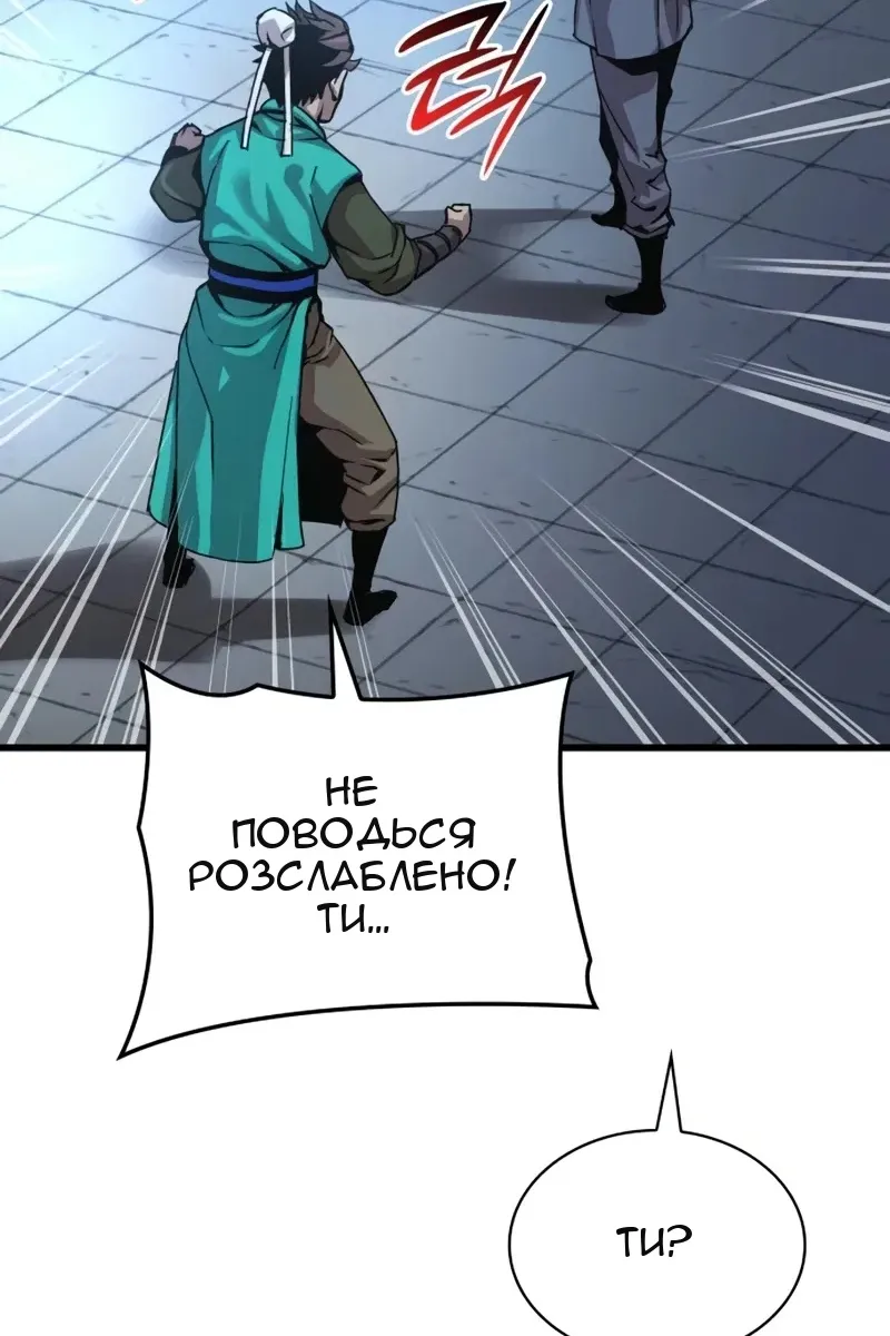 Сторінка 128