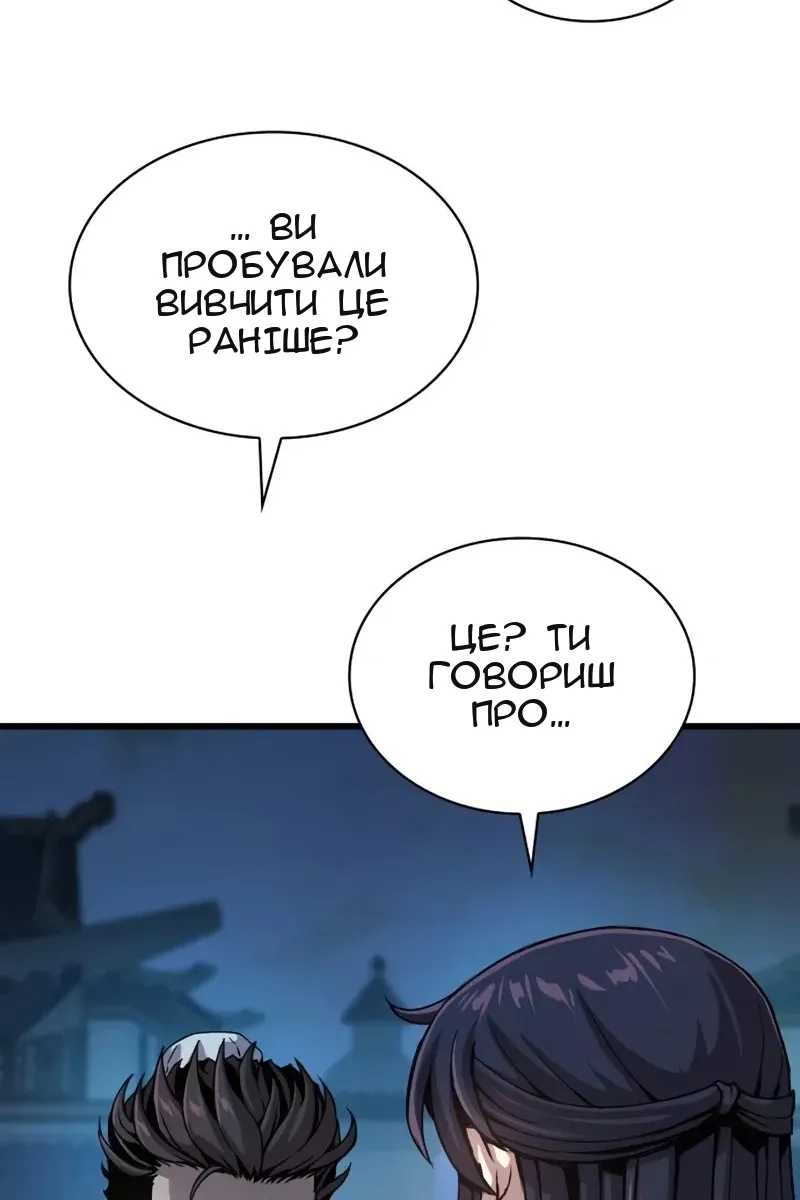 Сторінка 129