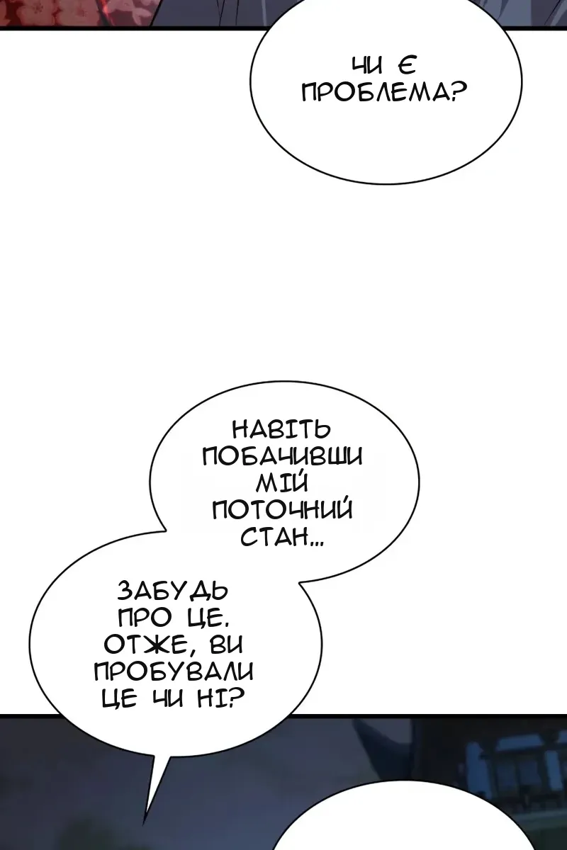 Сторінка 132